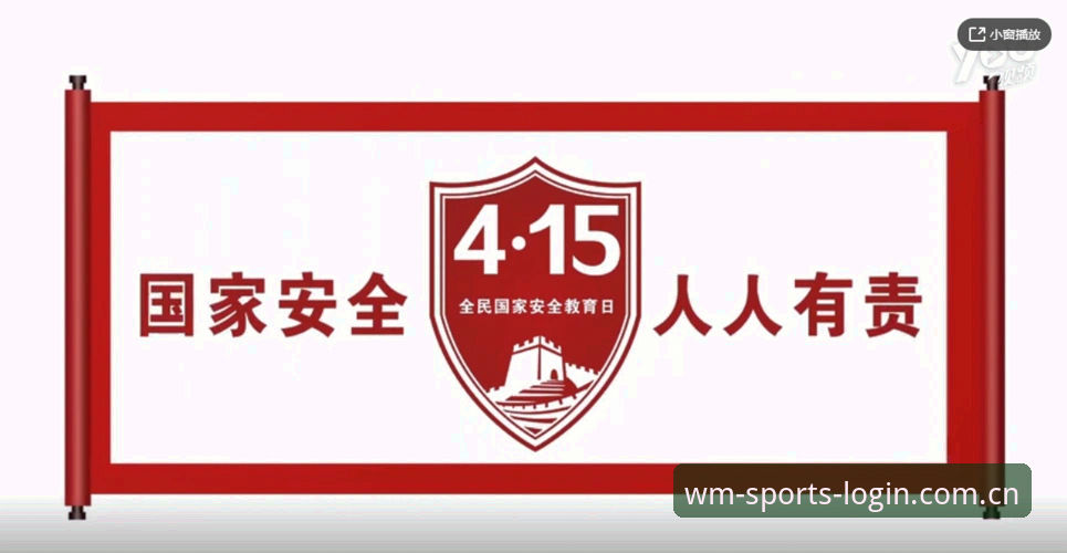 完美体育安全可靠 完美体育365安全可靠详解:从注册到下载的全流程实测